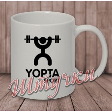 Кружка белая "Yopta Sport"