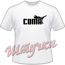 Футболка "Пума в коме" белая