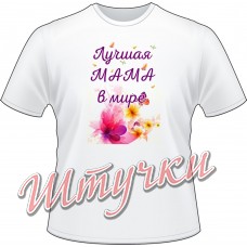 Футболка женская "Лучшая мама в мире V01" белая