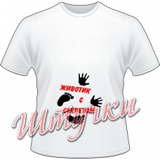 Футболка женская "Животик с секретом" белая