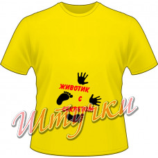 Футболка женская "Животик с секретом" цветная