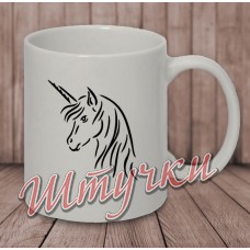 Кружка белая "Единорог 001"