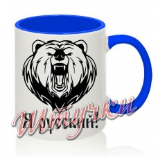 Кружка цветная "Медведь - Я русский"