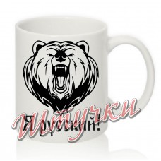 Кружка белая "Медведь - Я русский"