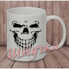 Кружка белая "Череп V01"
