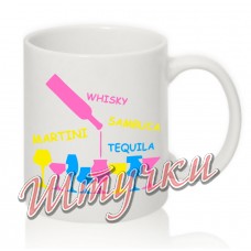 Кружка белая "Коктейль V01"