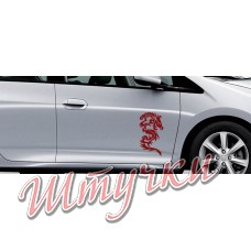 Наклейка "Дракон 002"