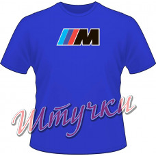 Футболка мужская "BMW M" цветная