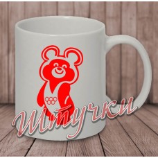 Кружка белая "Олимпийский мишка V01"