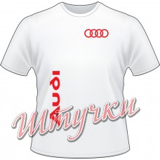Футболка мужская "Audi V01" белая