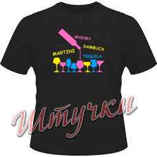 Футболка женская "Коктейль V01" цветная